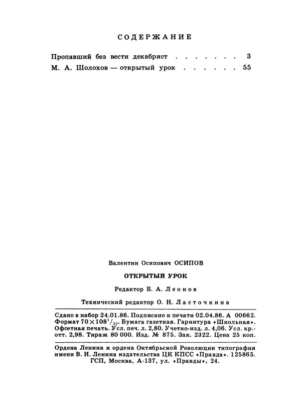 p0018