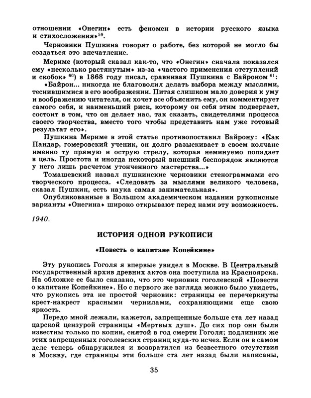 page-0037