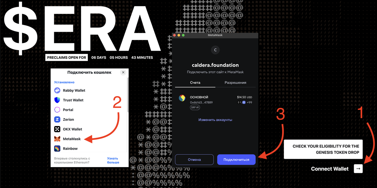 Снимок экрана 2025-07-10 в 21.17.41