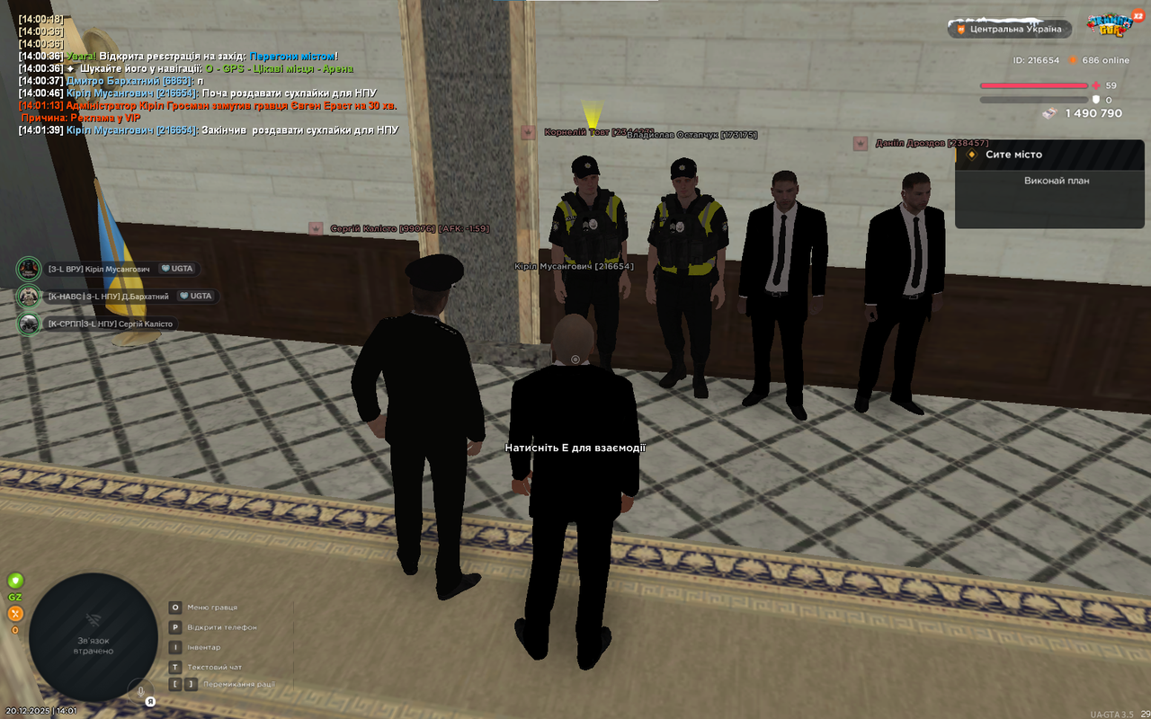 Снимок экрана 2025 12 20 140149