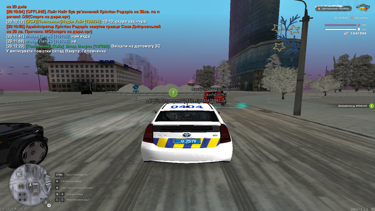 mta screen 2026 02 10 20 12 21