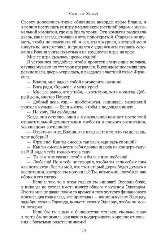 2-page-0019