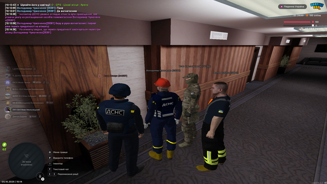 Снимок экрана (4294)