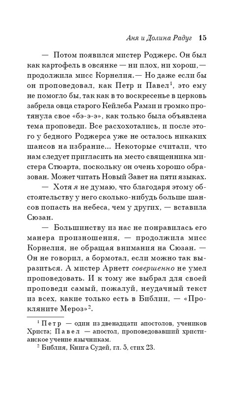 ITD000000001402839-page-0012