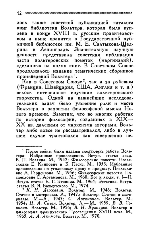 p0011