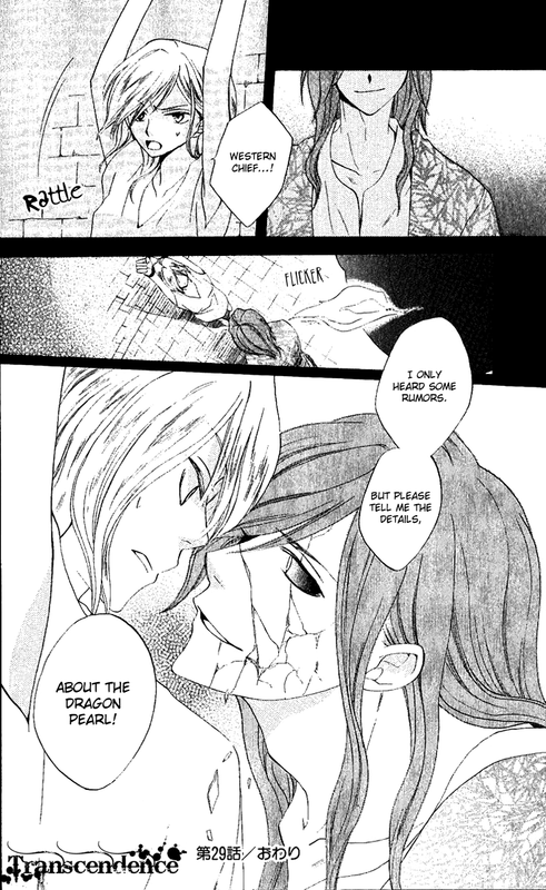 Ryuu no HanawazuraiVol6-3