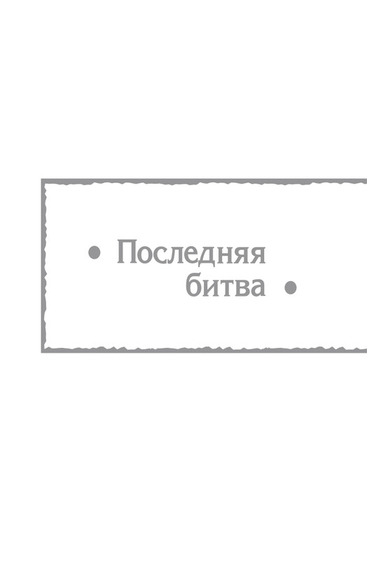 Gron-Ts-page-0076