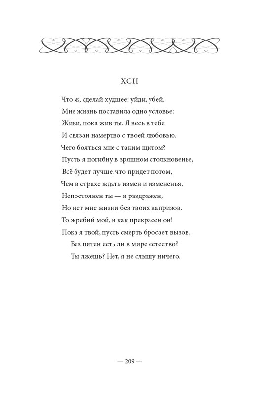 2015-page-0210