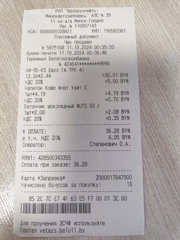 photo_2024-10-25_11-00-02 (3)