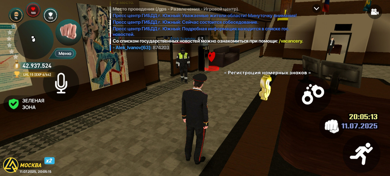 Screenshot_20250711_200515_com.liverussia.cr