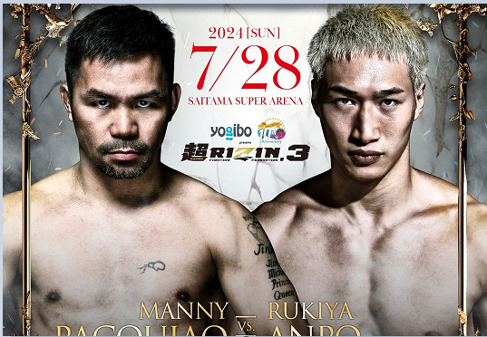 Мани Пакиао с нов съперник за битката си в RIZIN
