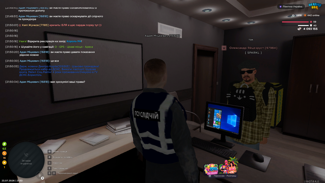 mta screen 2026 07 23 21 50 37