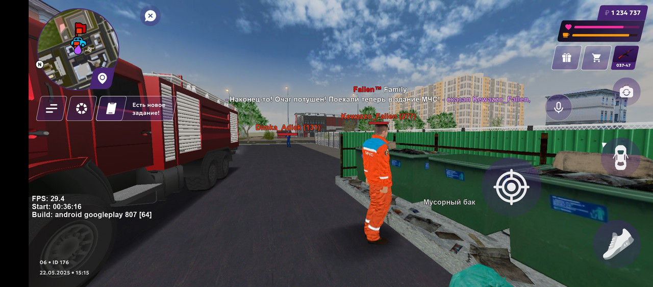 Screenshot_20250522-151545