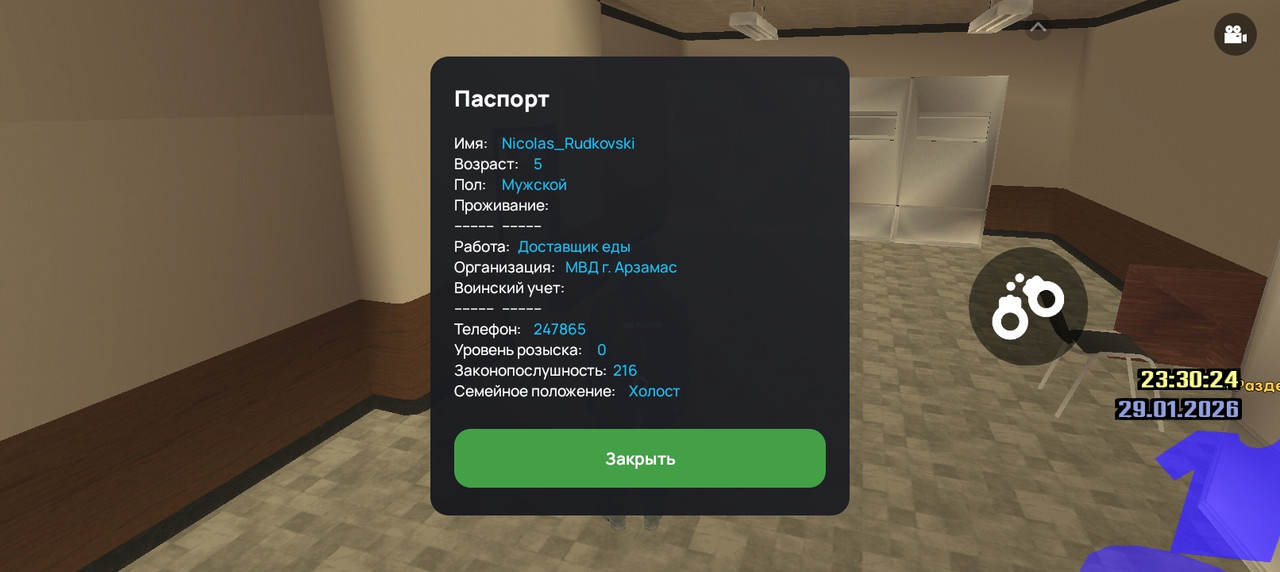 Screenshot 20260129 233029