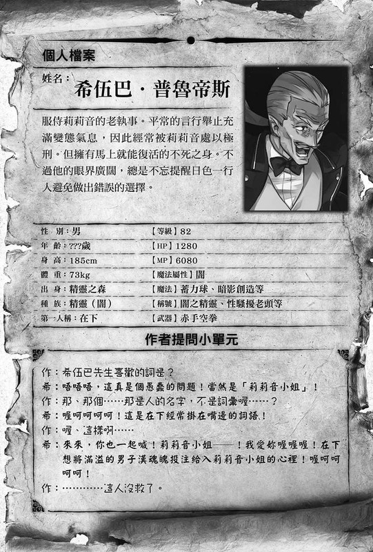 Illu17.jpg