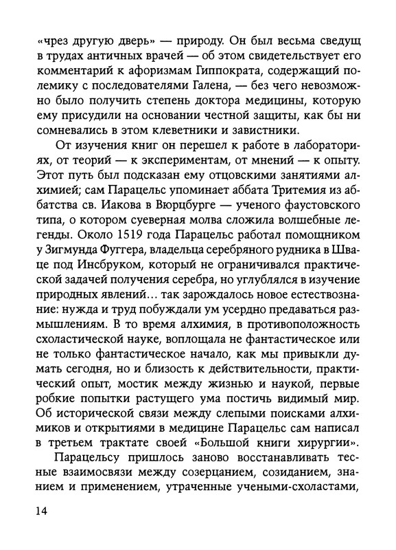 p0015