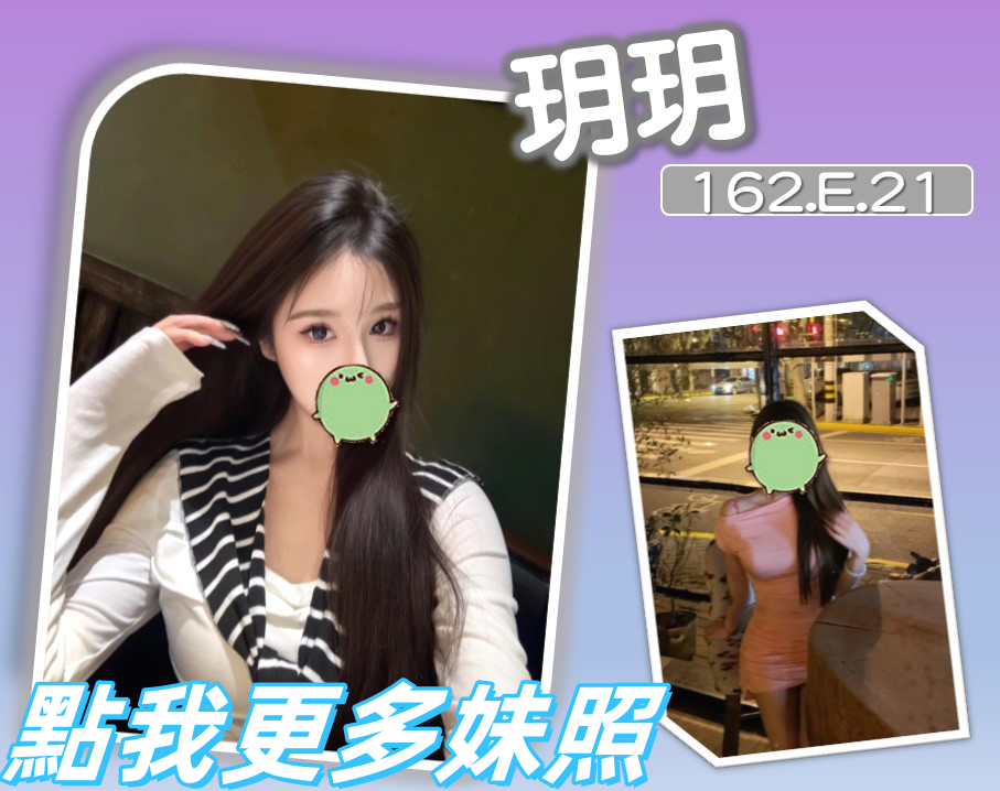 台北外送茶