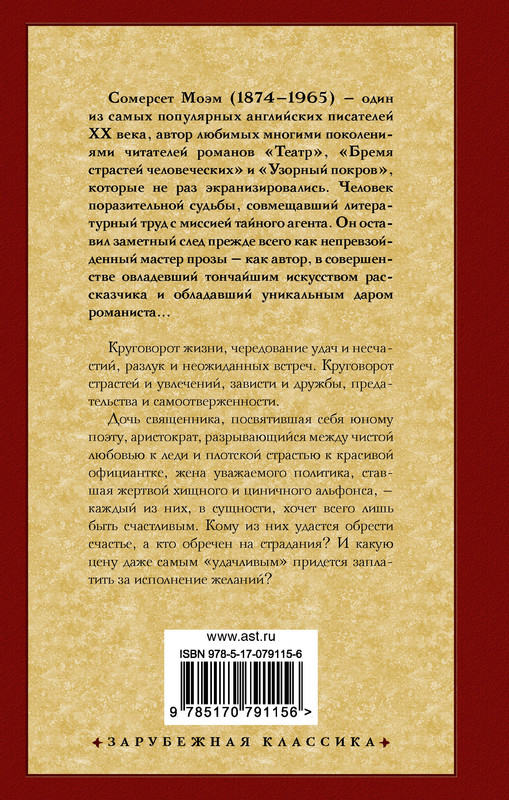 2-cover4