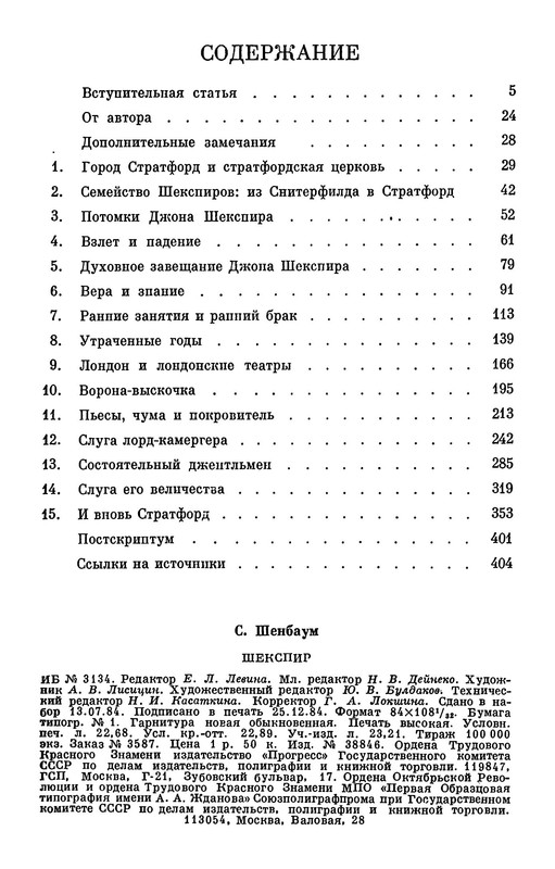 p0030