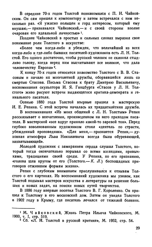 p0031