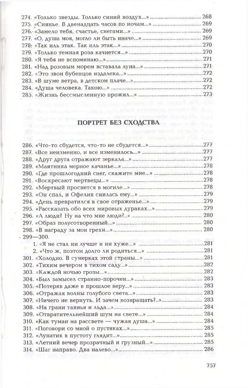 2010-page-0120