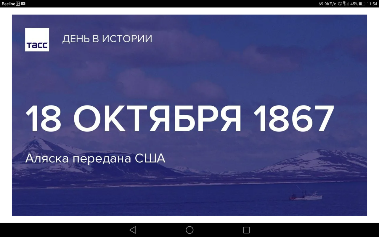 Screenshot_2023-10-18-11-54-11