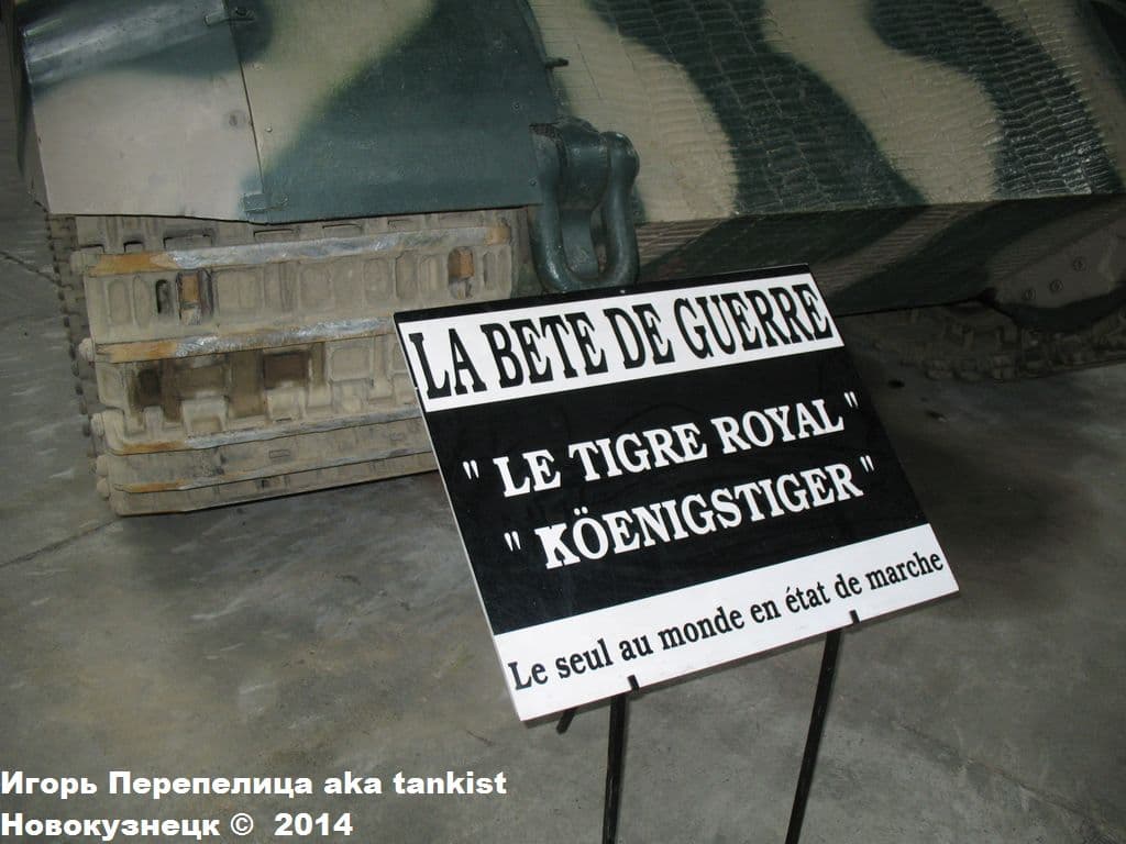 Koenigtiger_Saumur_037