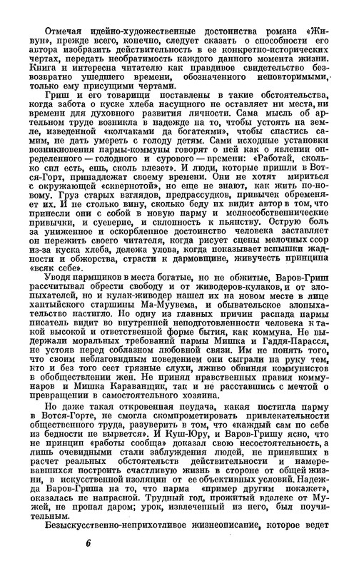p0012