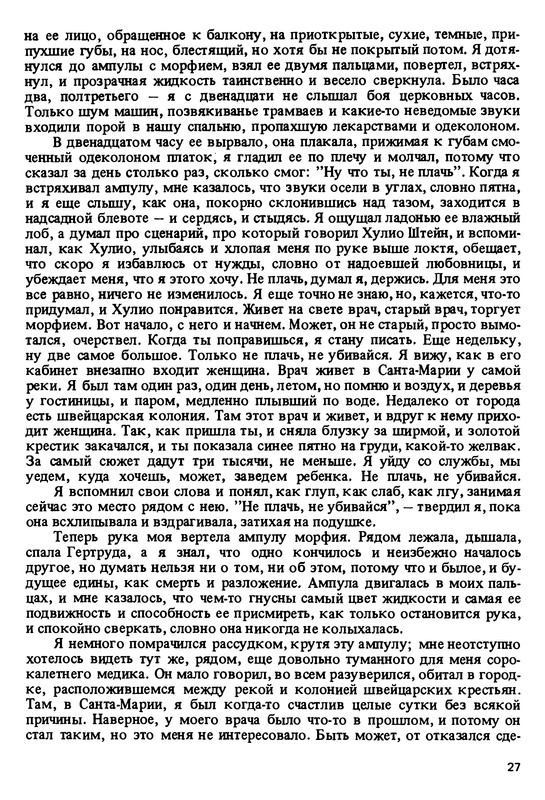 p0027