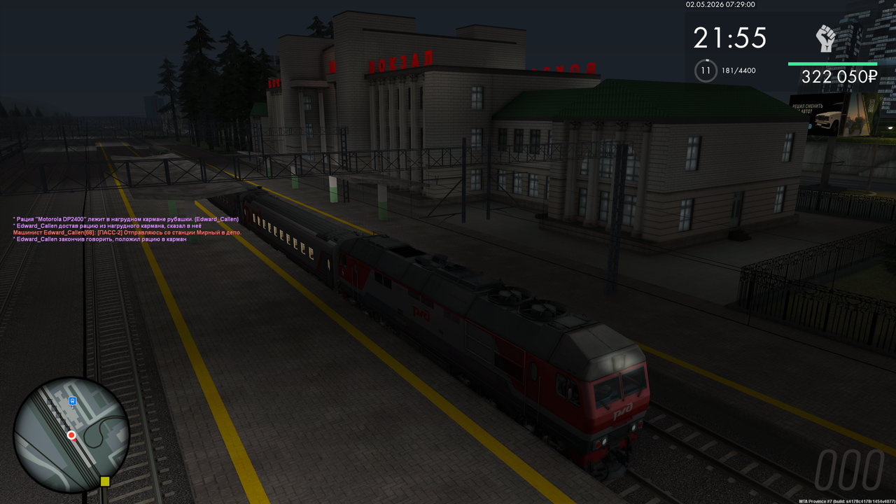 Grand Theft Auto San Andreas Screenshot 2026 05 02 09 29 05 28