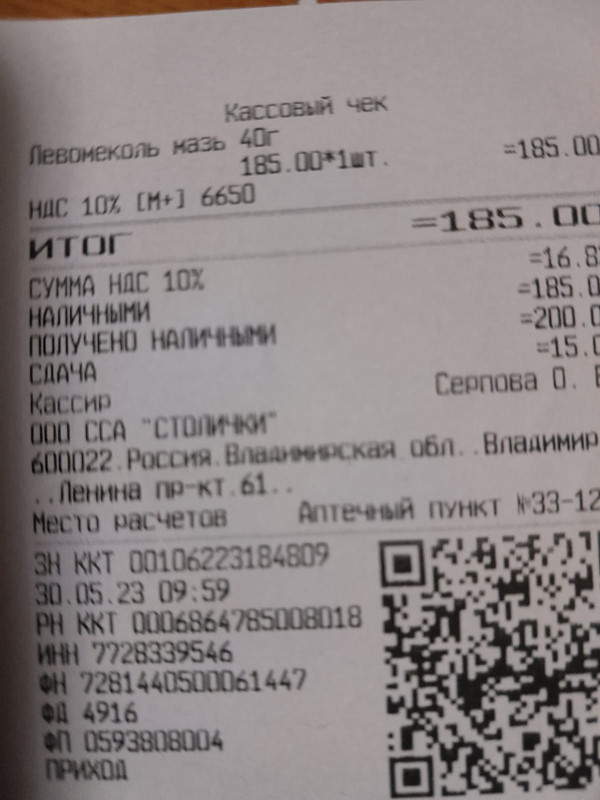 Изображение