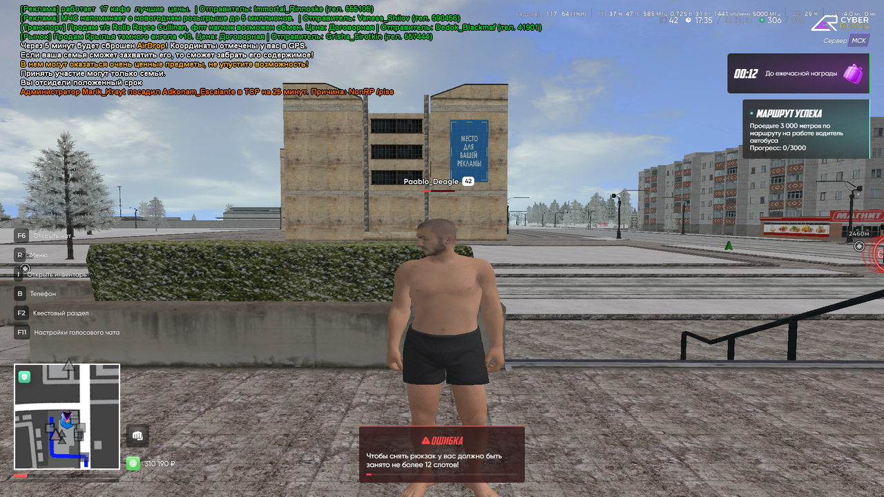 изображение 2025 12 23 173525784