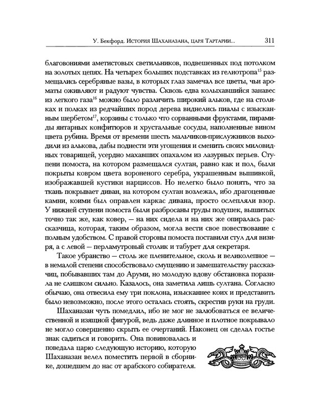 p0015