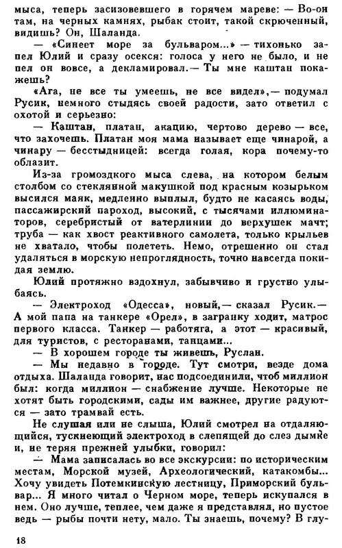 p0019