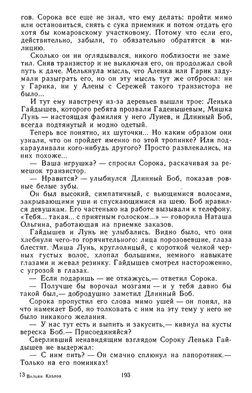 p0194