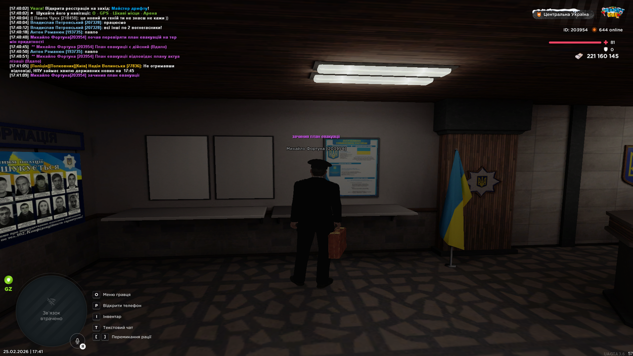 Grand Theft Auto San Andreas Screenshot 2026 02 25 17 41 11 84