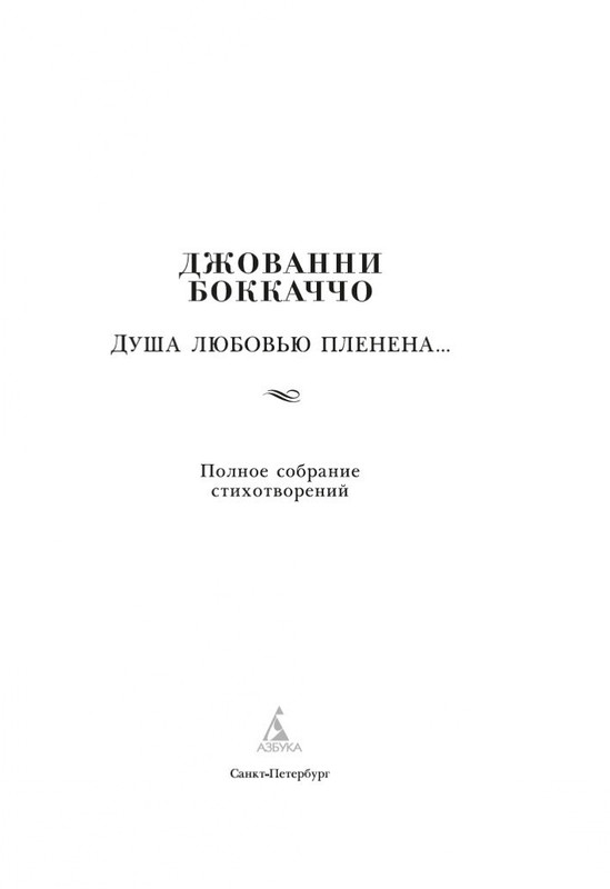 2-page-0001