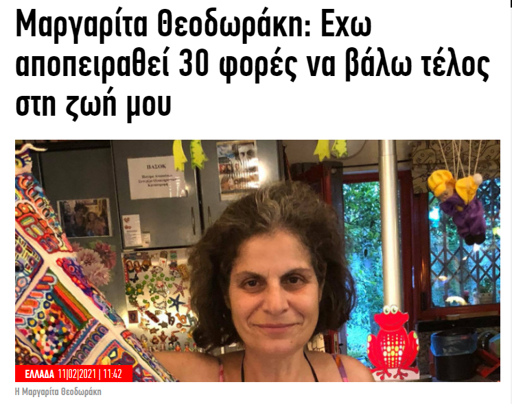 Εικόνα