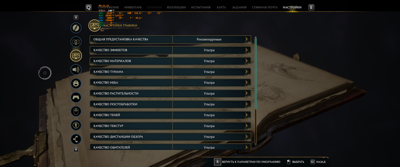 HogwartsLegacy_2023_03_28_09_25_26_208