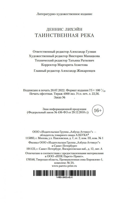 2-page-0028