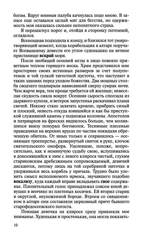 p0011