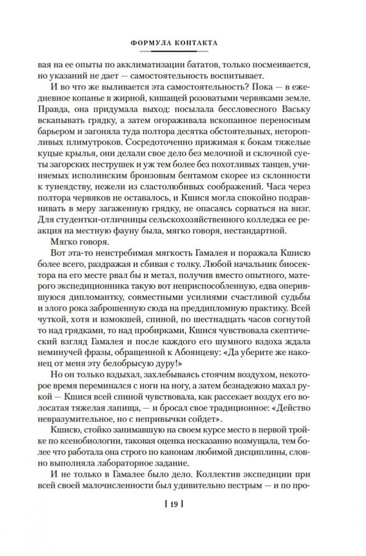 2-page-0016