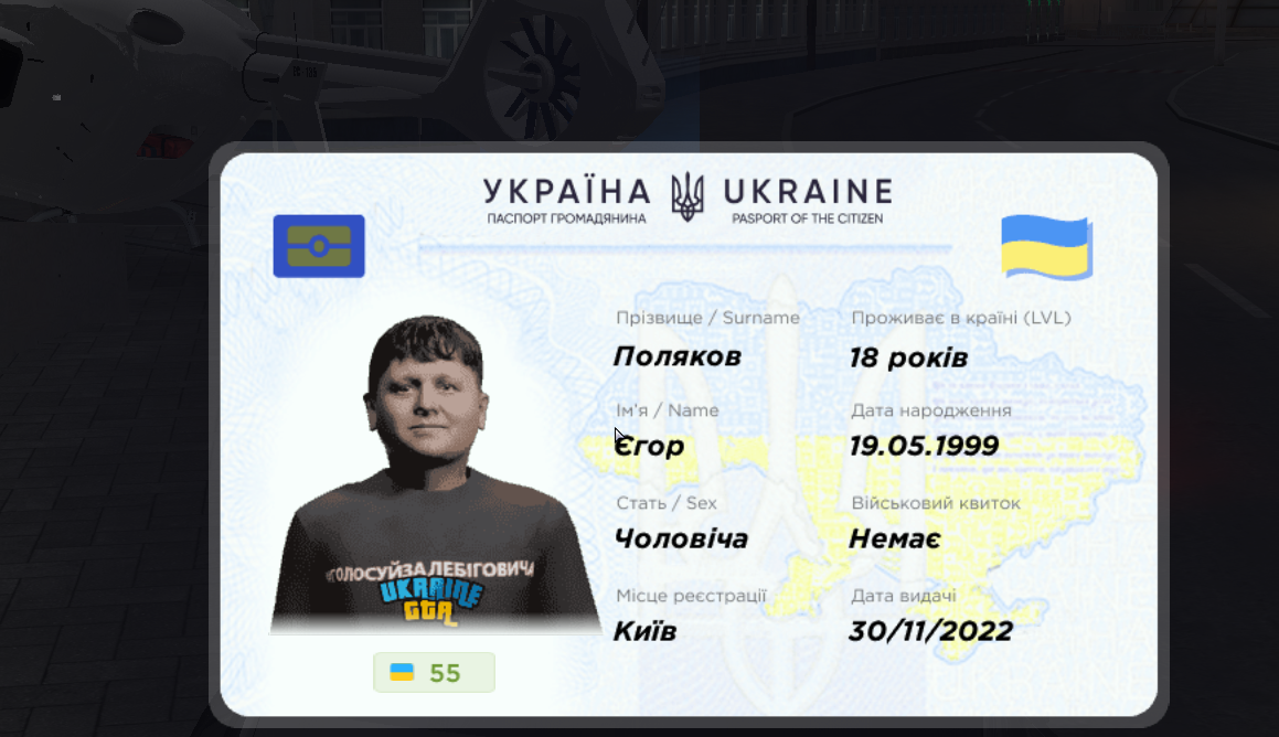 Знімок екрана 2026 05 31 223847