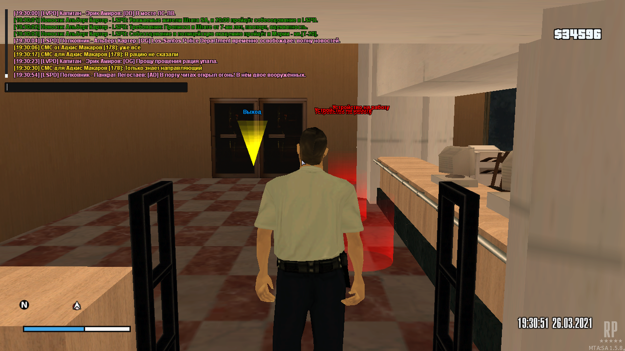 Снимок экрана (108)