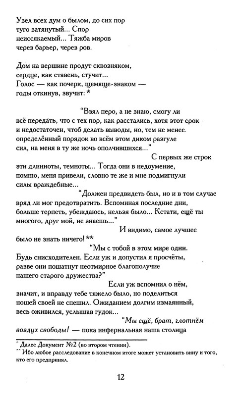 p0013