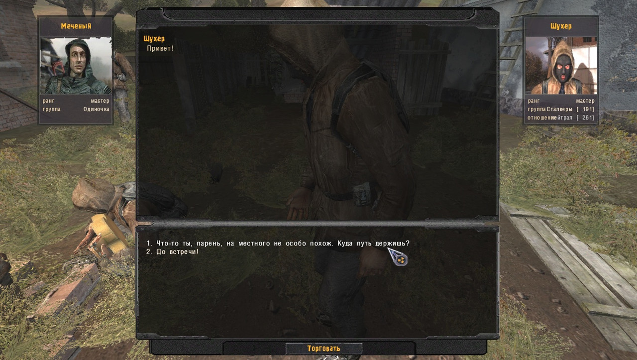 ss_user_03-08-22_20-34-37_(l01_escape)