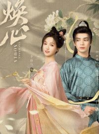 Hoán Đổi Linh Hồn