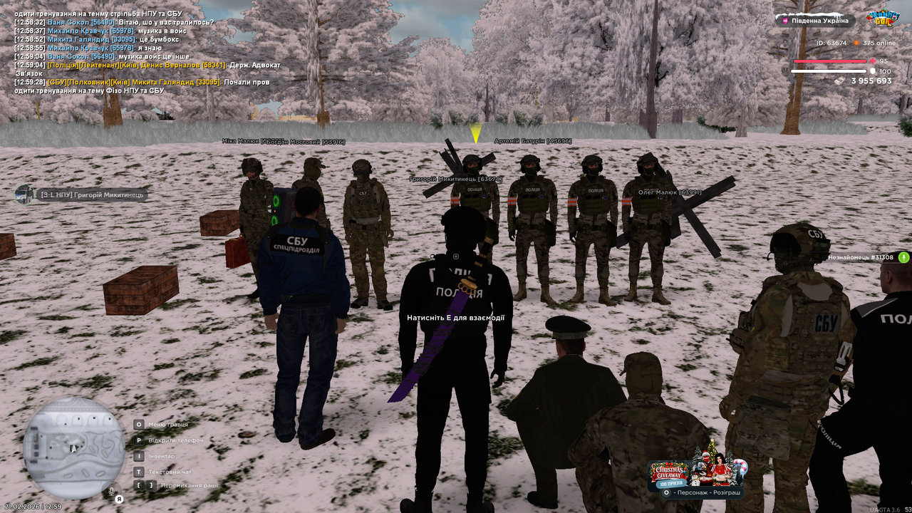 Снимок экрана 2026 02 21 125932