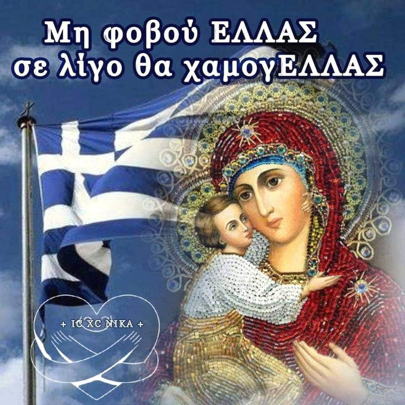 Εικόνα
