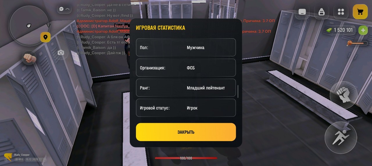 Screenshot 20251215 222906